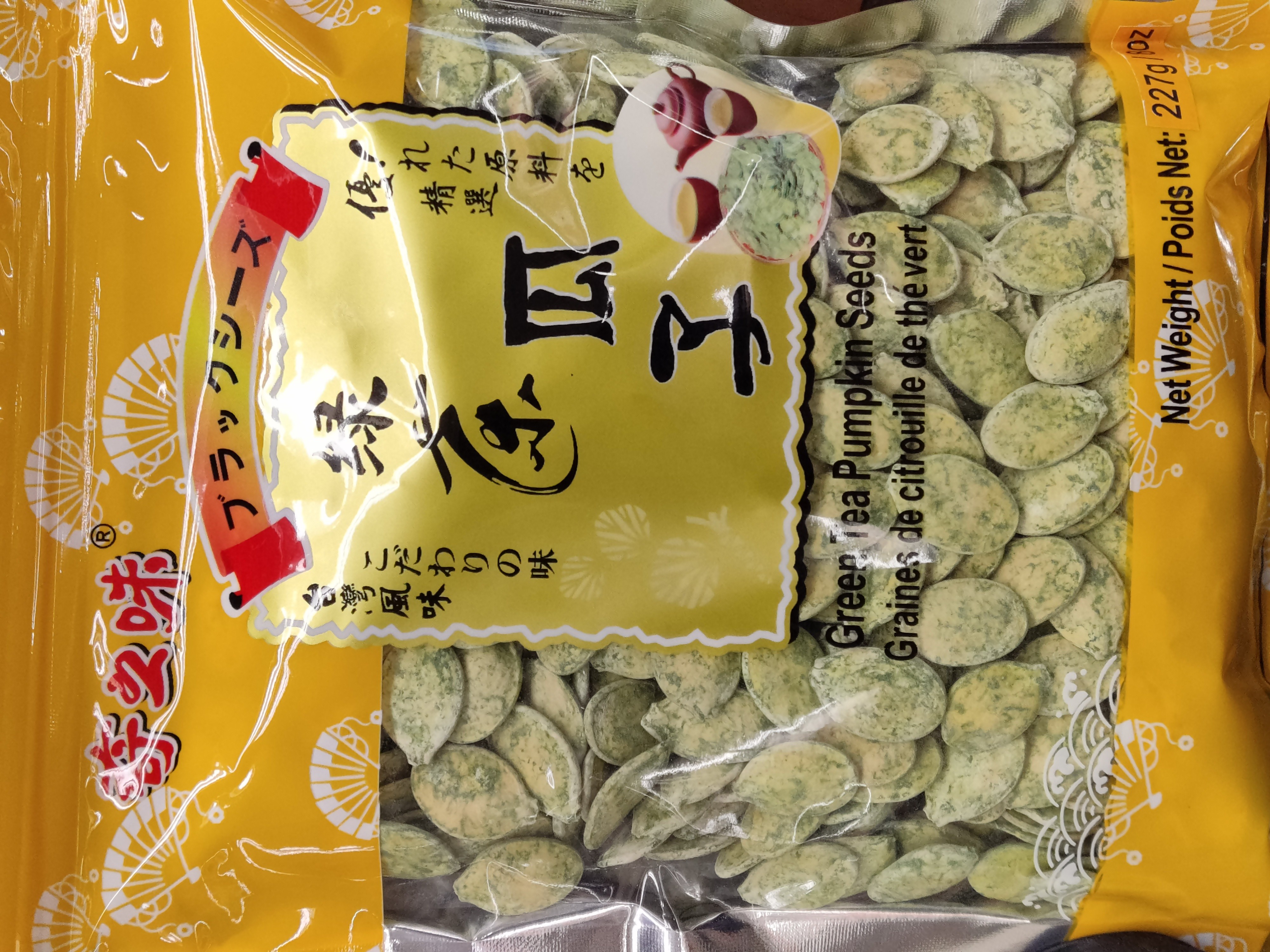 green-tea-pumpkin-seeds