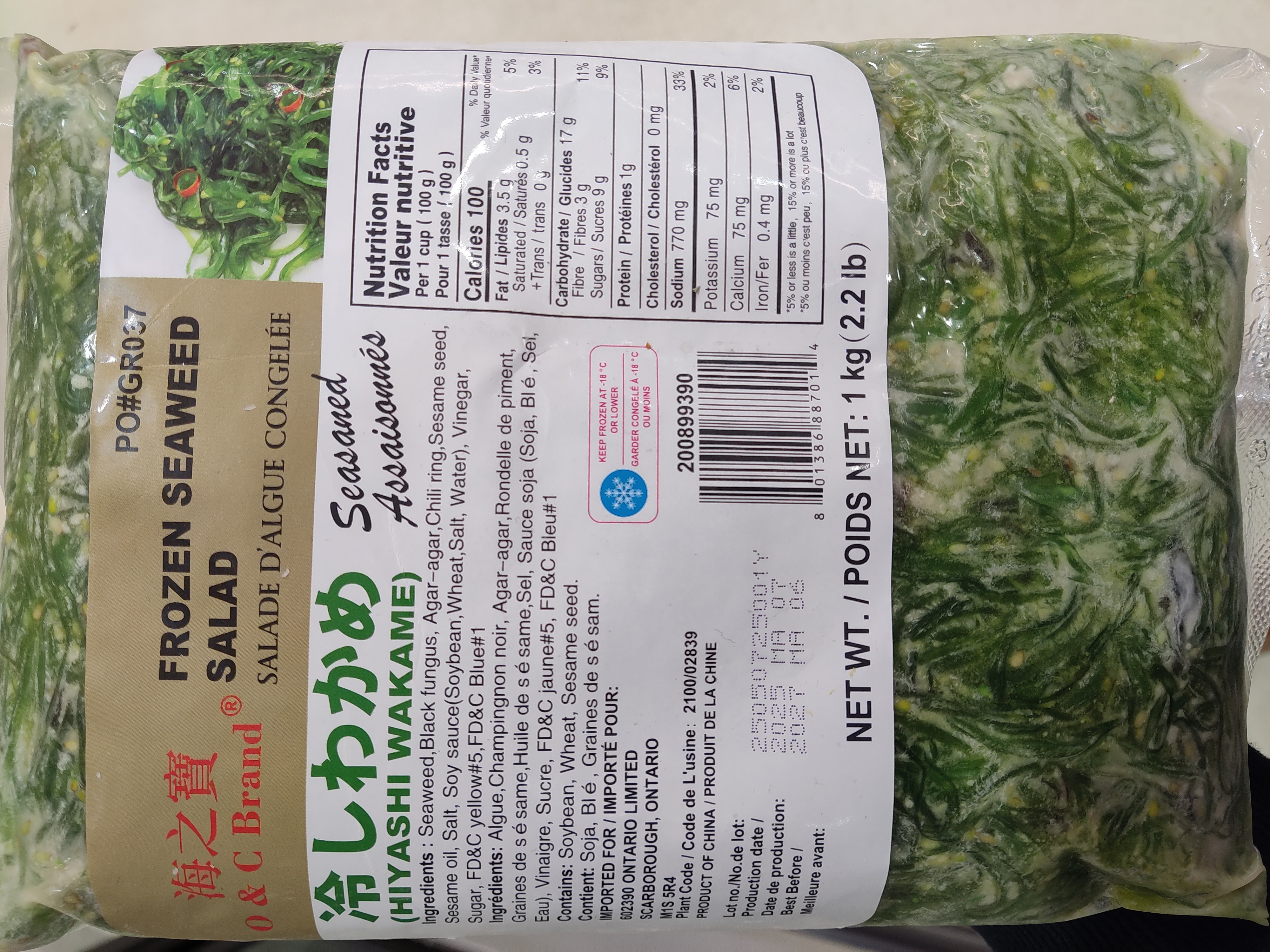 frozen-seaweed-salad