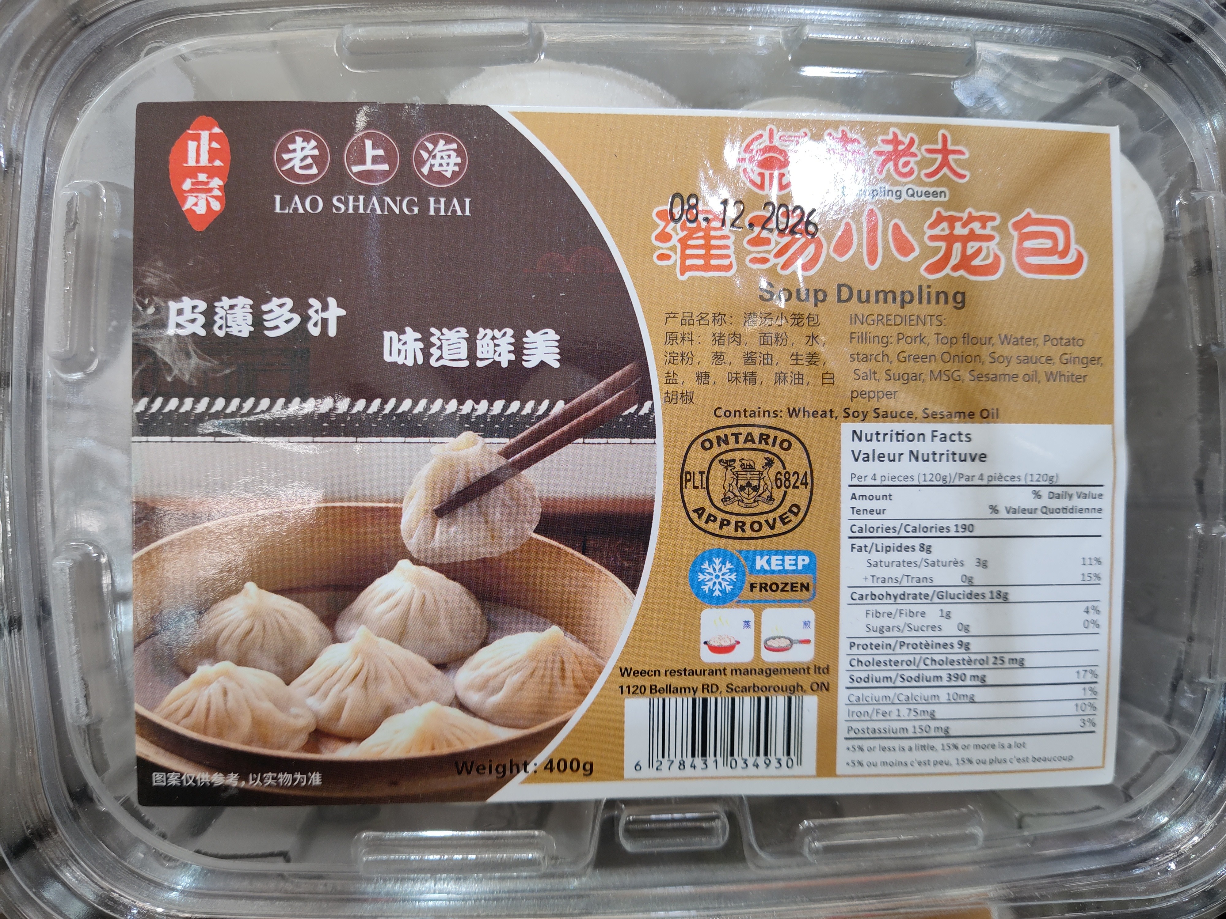mini-soup-dumplings
