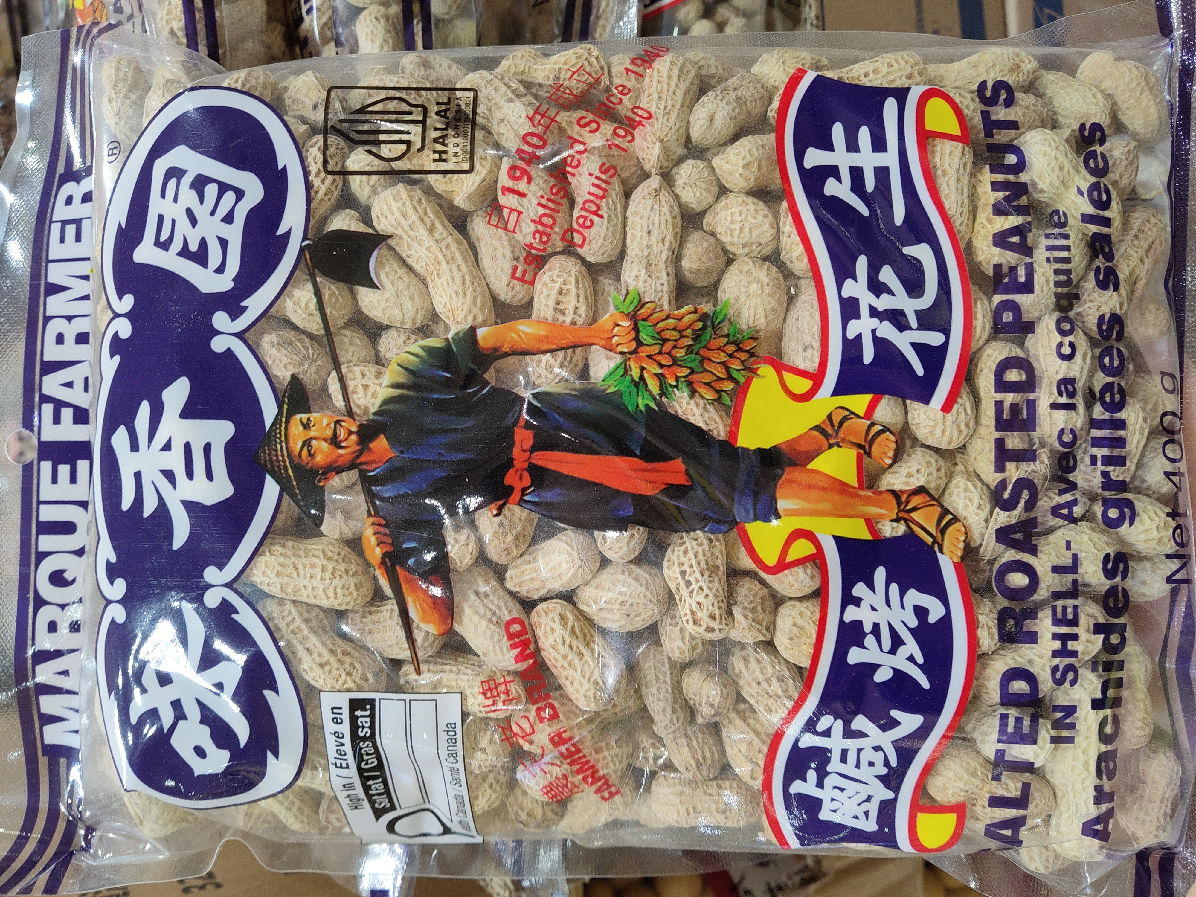 farmer-brand-roasted-peanut