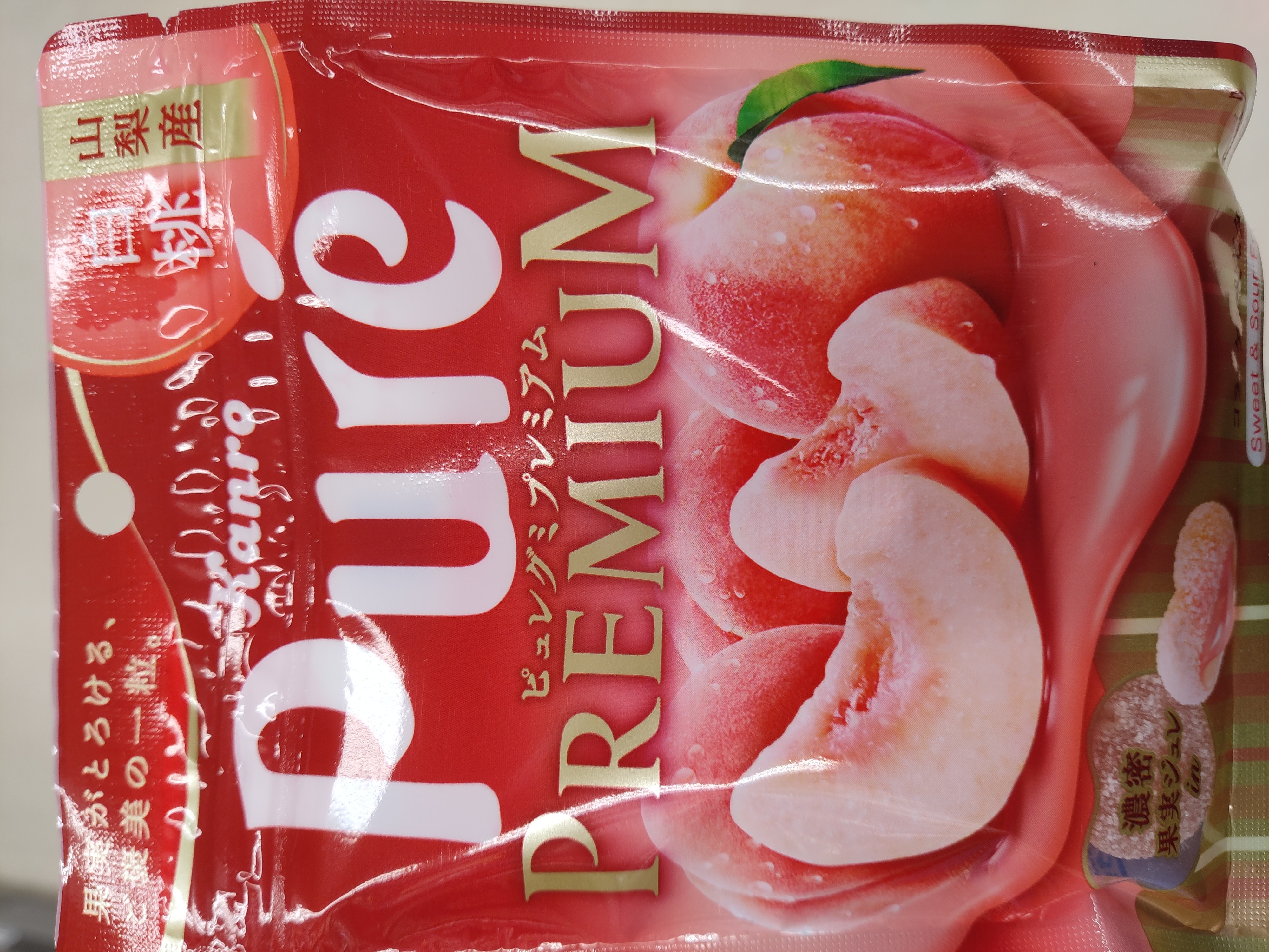 kanro-pure-gummy-white-peach