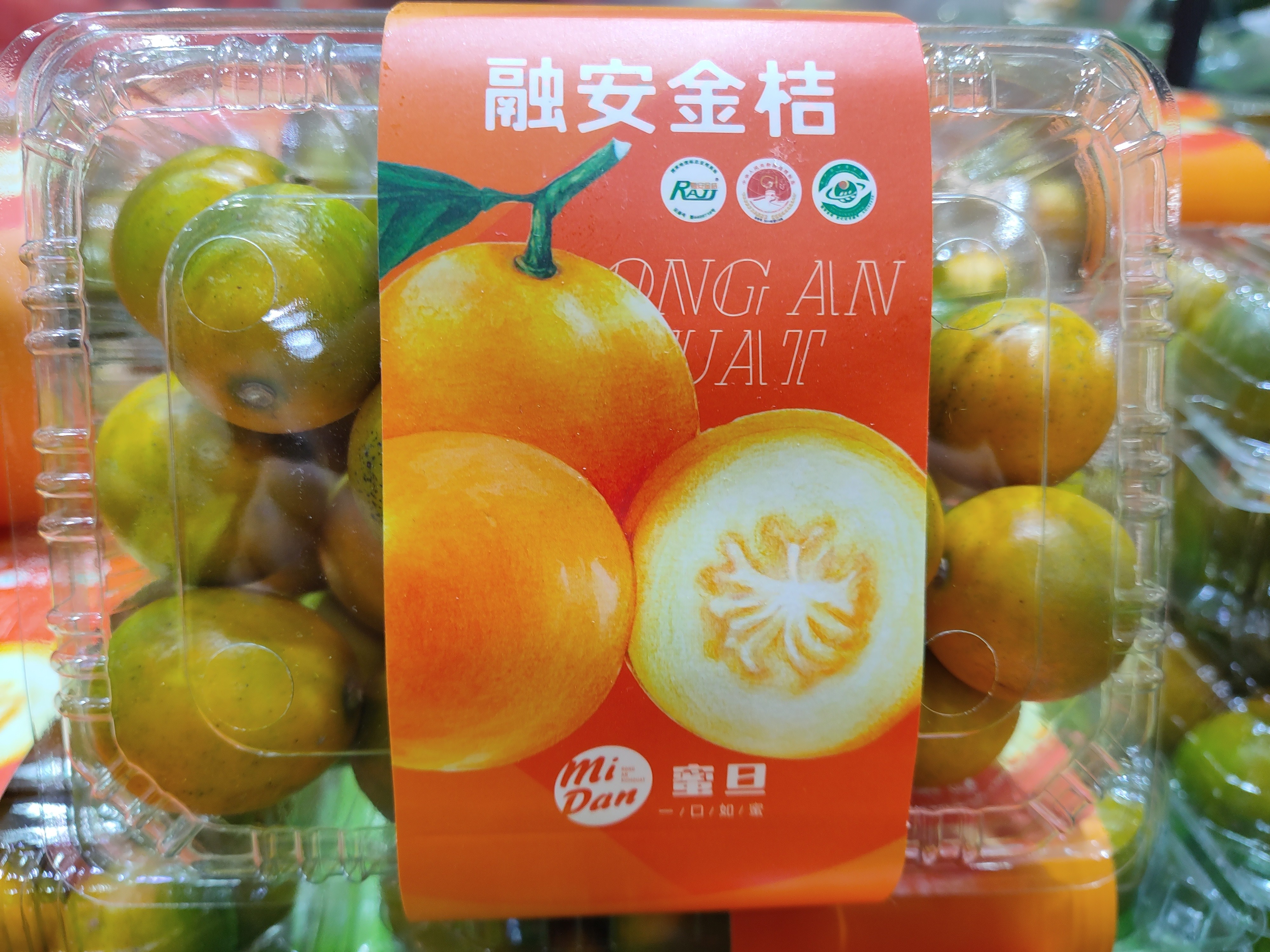 kumquat-fruit