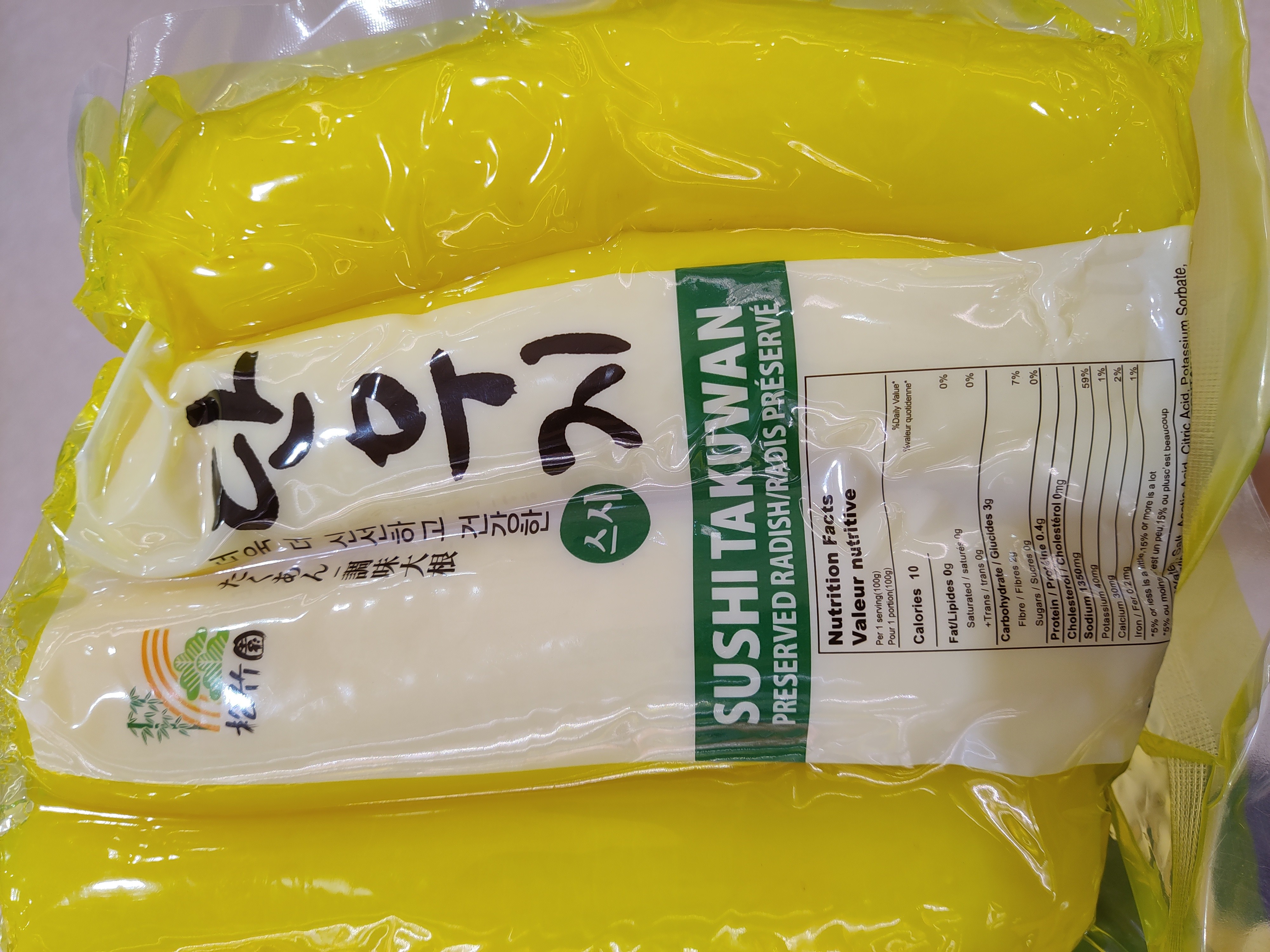 sushi-takuwan-pickled-radish