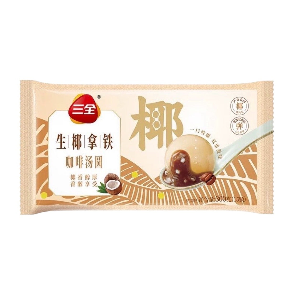 glutinous-rice-ball-with-coconut-lattea