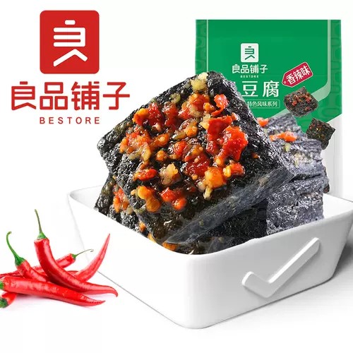 bestore-stinky-tofu-spicy