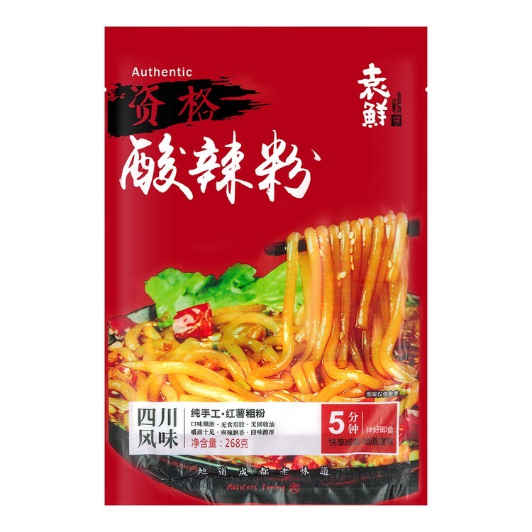 yuanxian-hot-sour-sweet-potato-noodle3pack