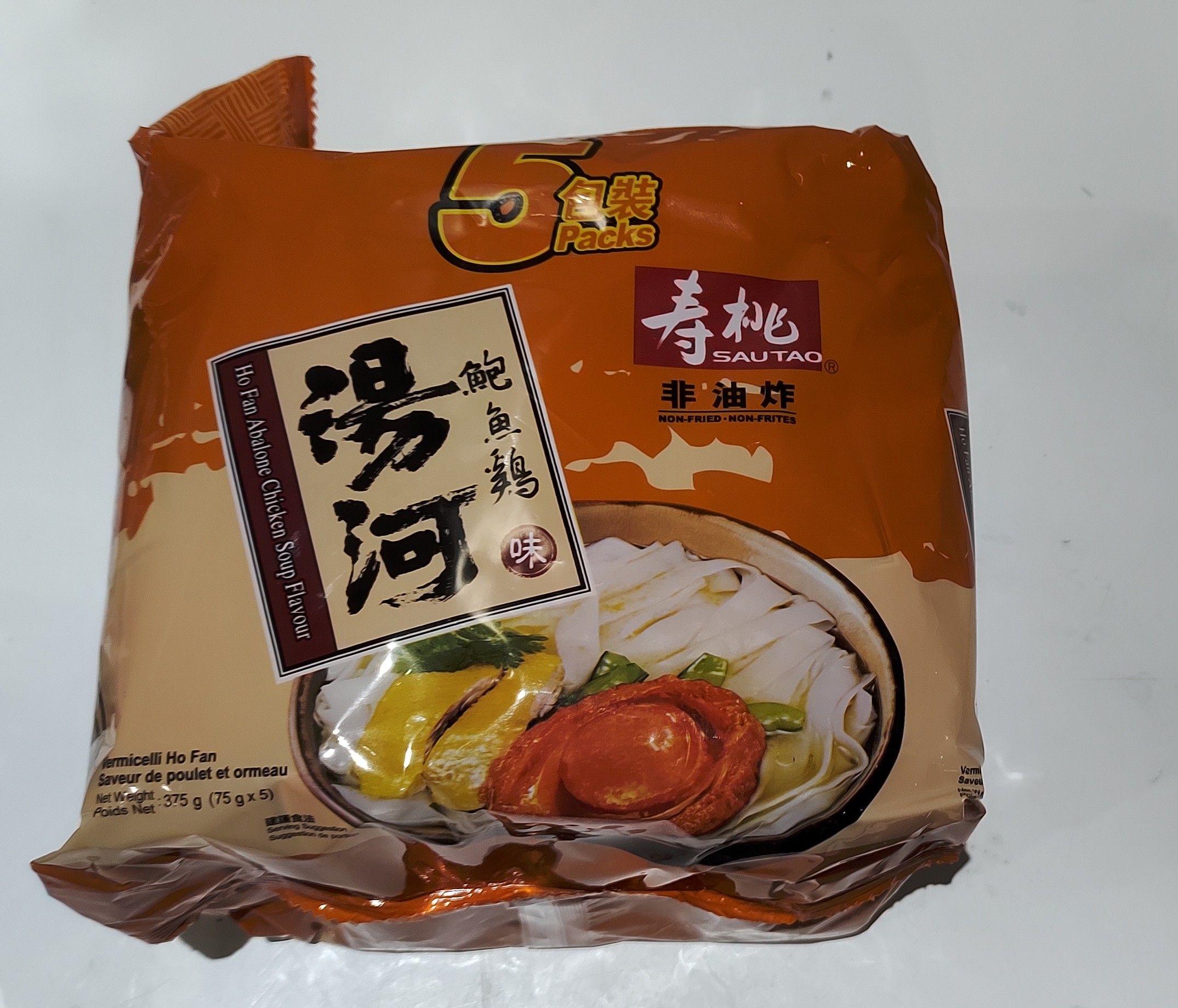 shoutao-instant-noodle-king-abalone-chicken-soup-flavour
