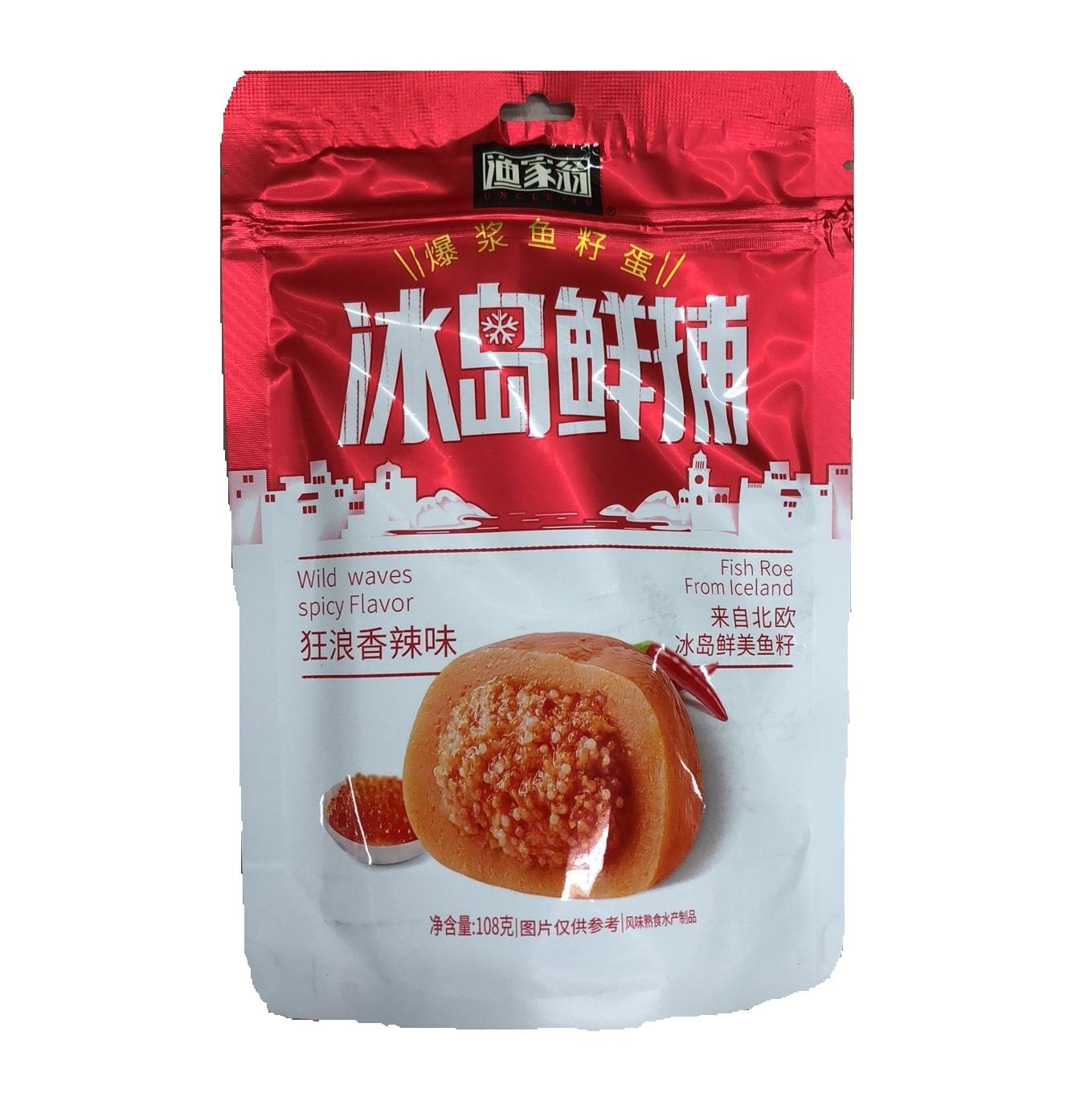 yujiawen-fish-roe-ball-spicy-flavour