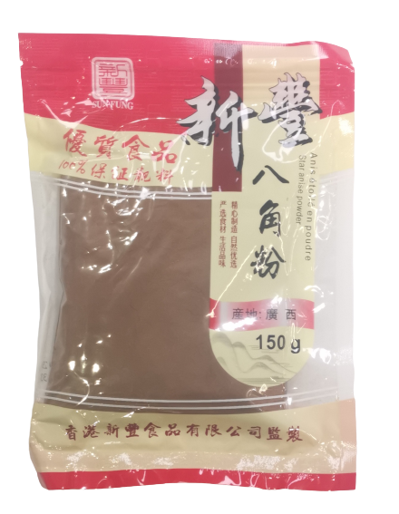 xf-star-anise-powder