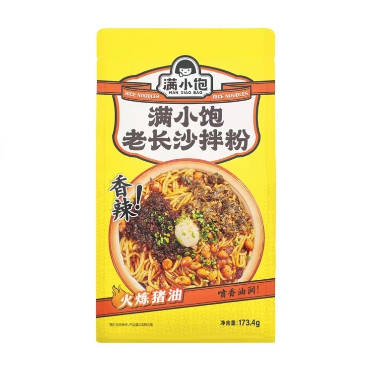 mxb-rice-noodle