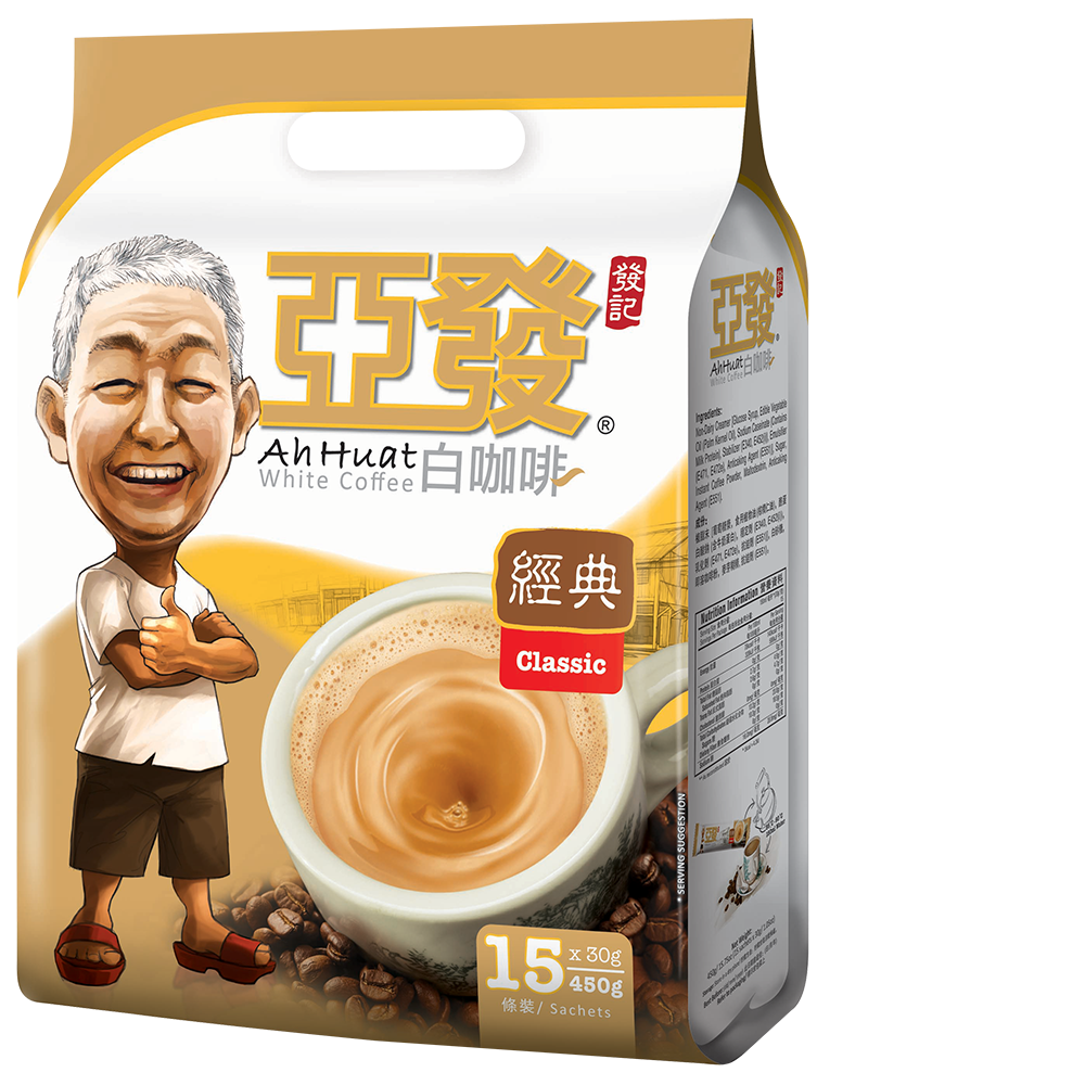 ah-huat-white-coffee-classic