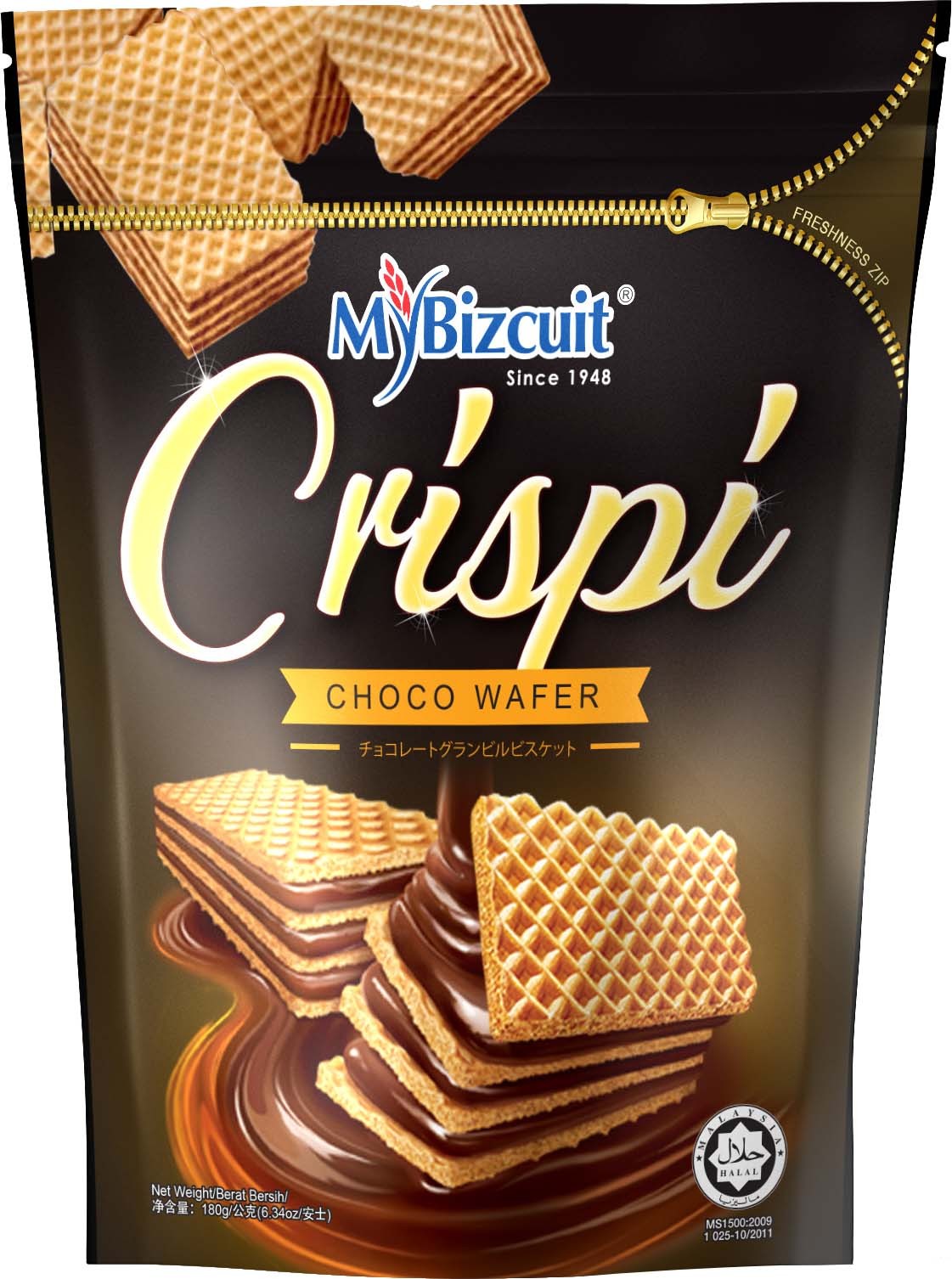 my-biscuits-wafer-chocolate-flavor