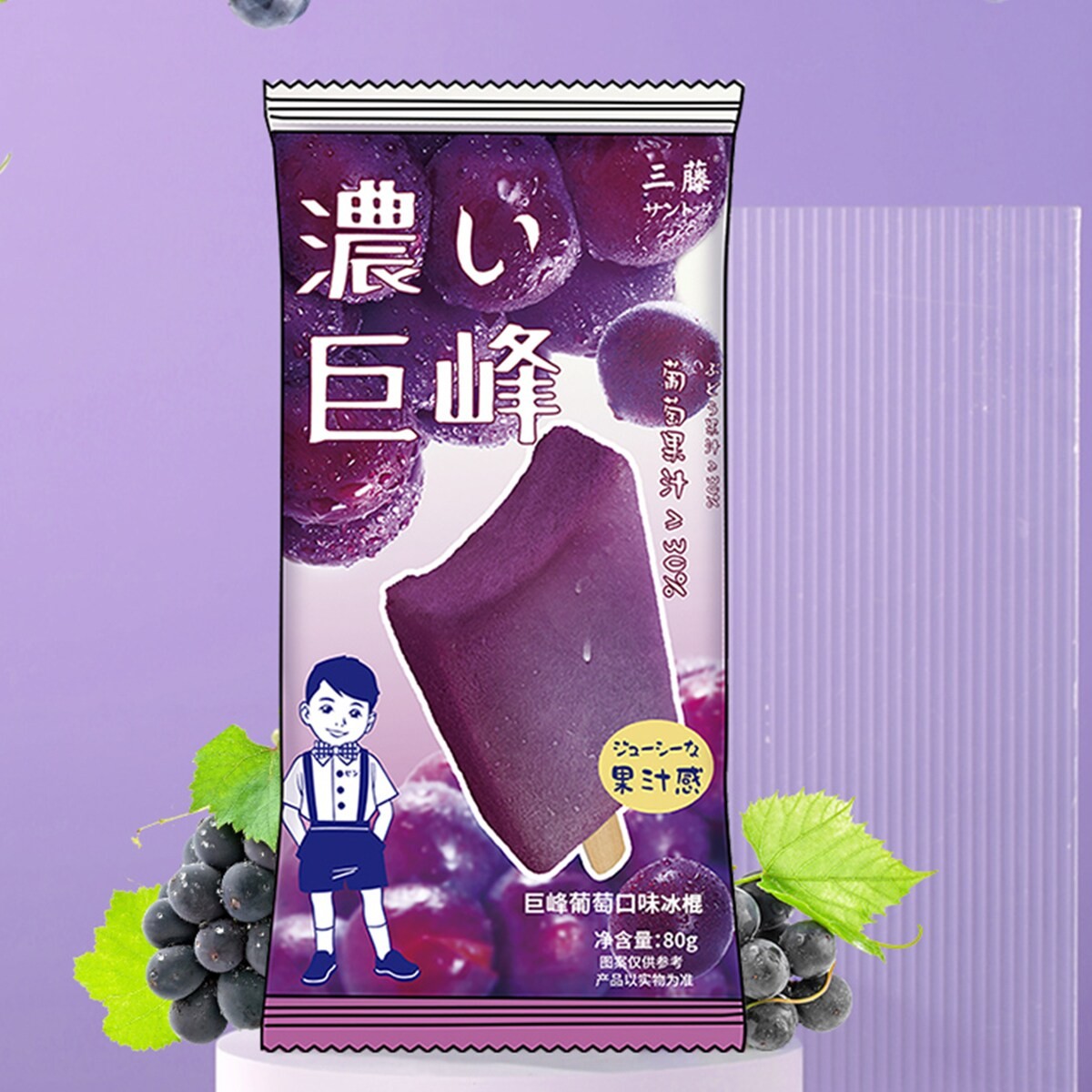 santo-kyoho-grape-popsicle
