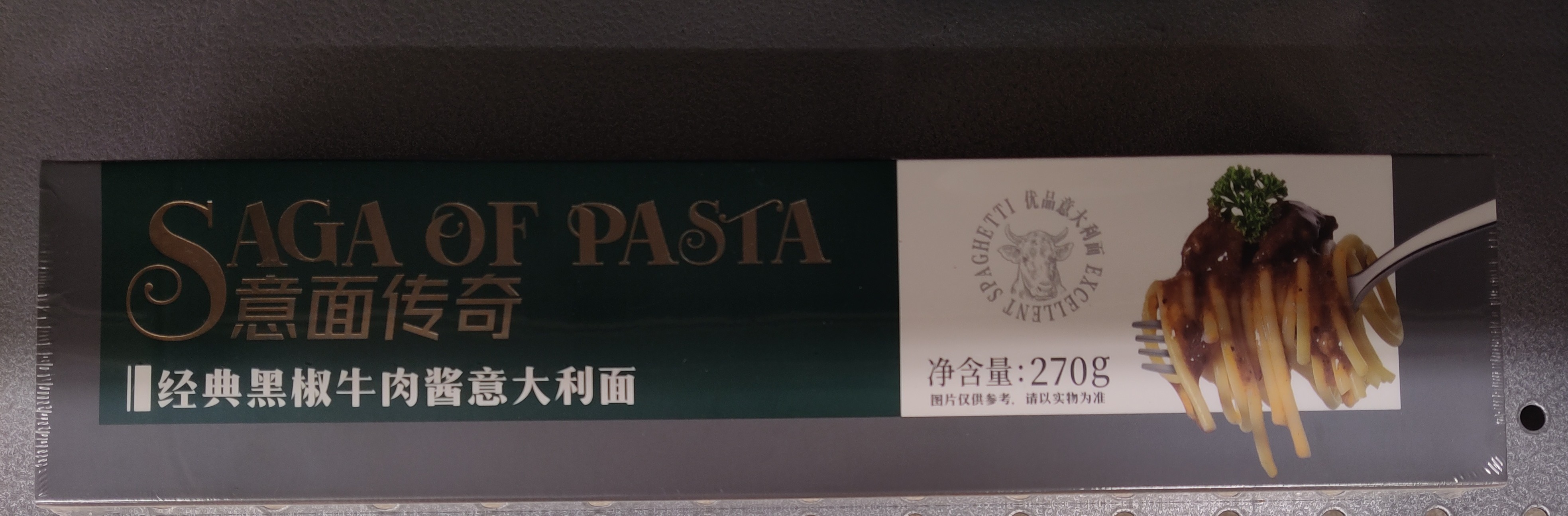 black-pepper-pasta