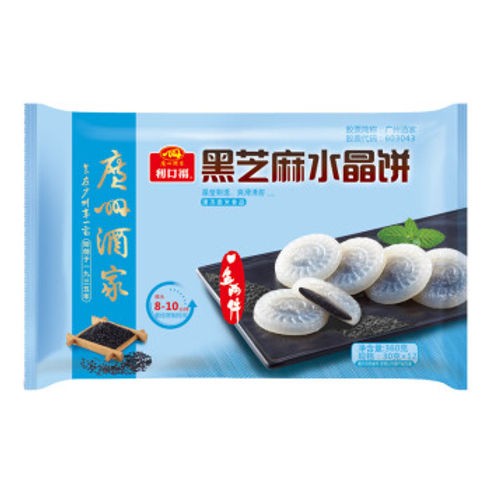 lkf-black-sesame-paste