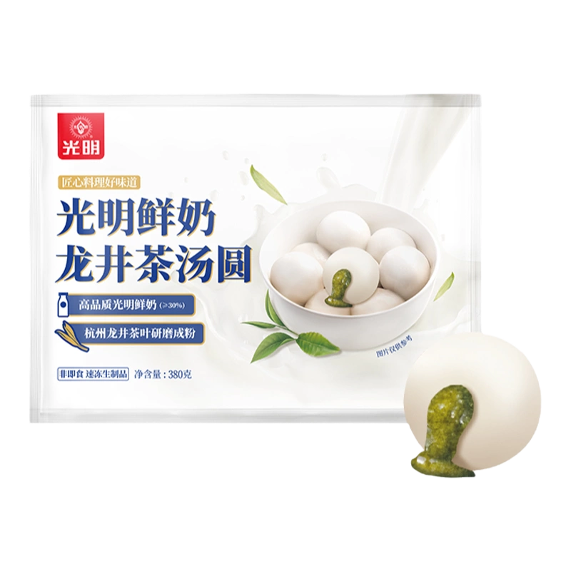 gm-longjing-tea-rice-balls-with-fresh-milk