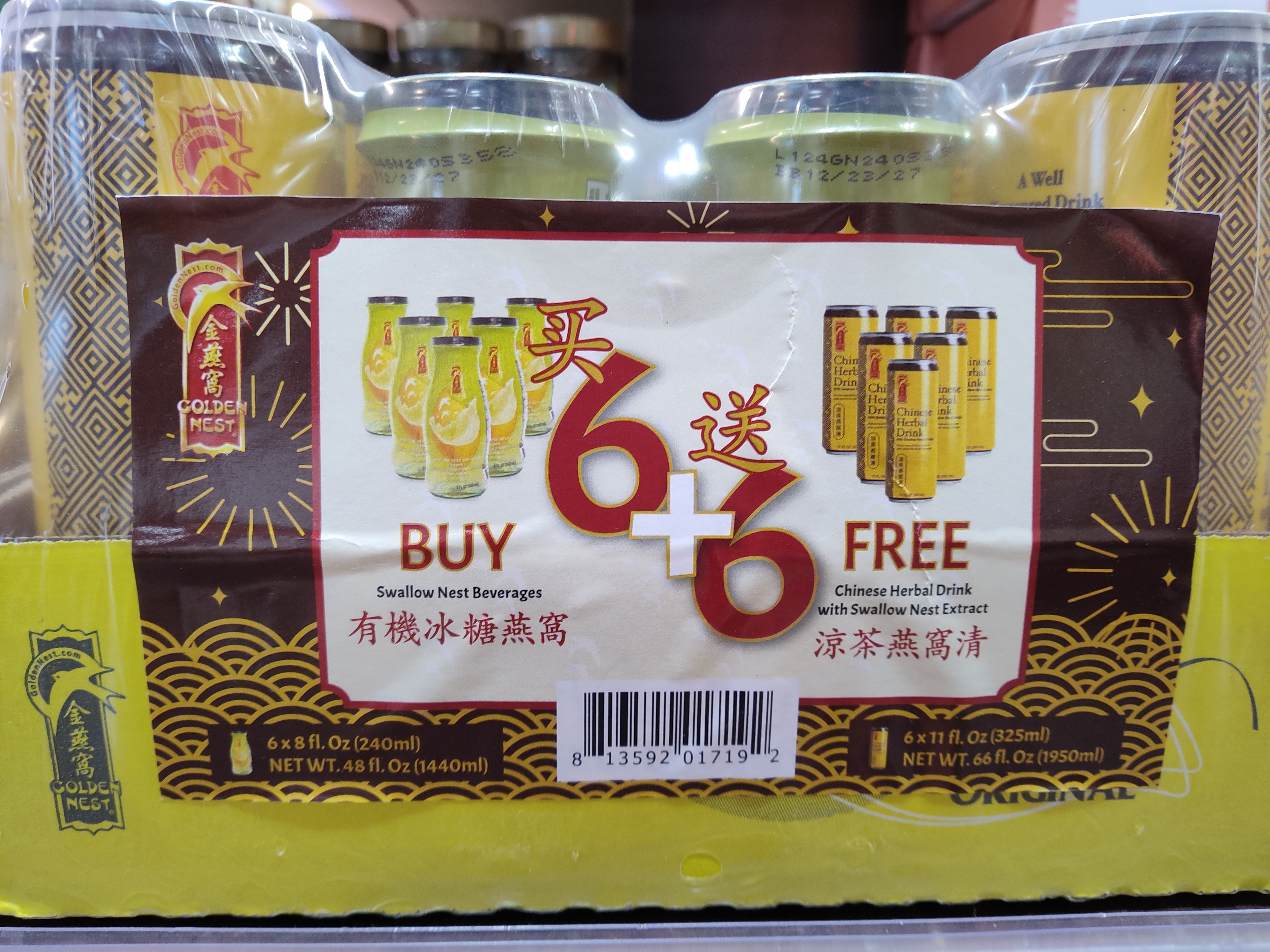 golden-nest-swallow-nest-beverage