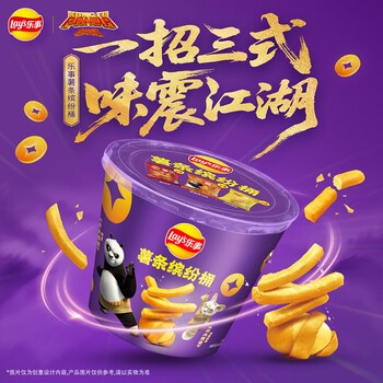 lays-potato-chips-tomatohoney-butteroriginal