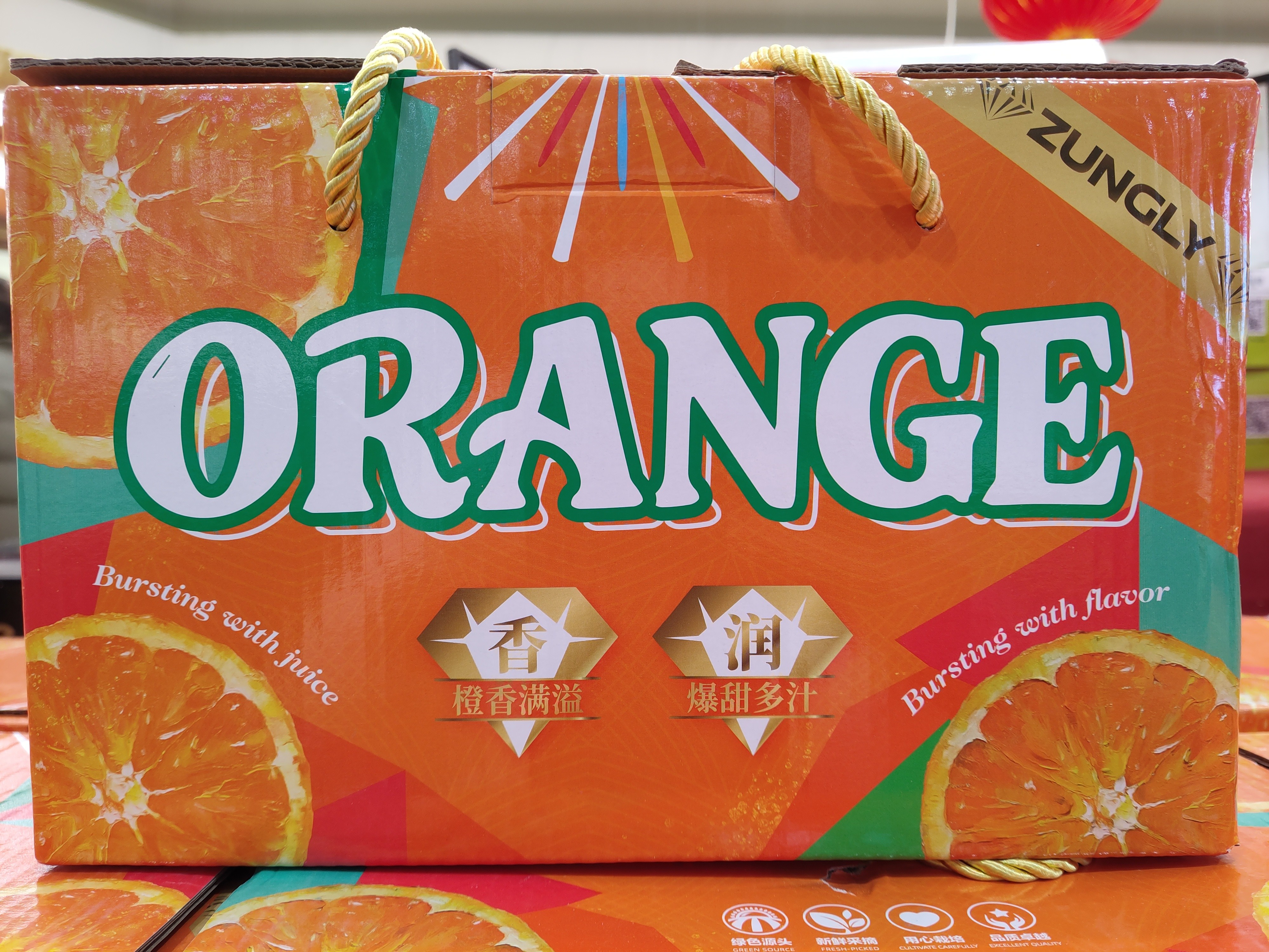 sweet-qq-orange-case