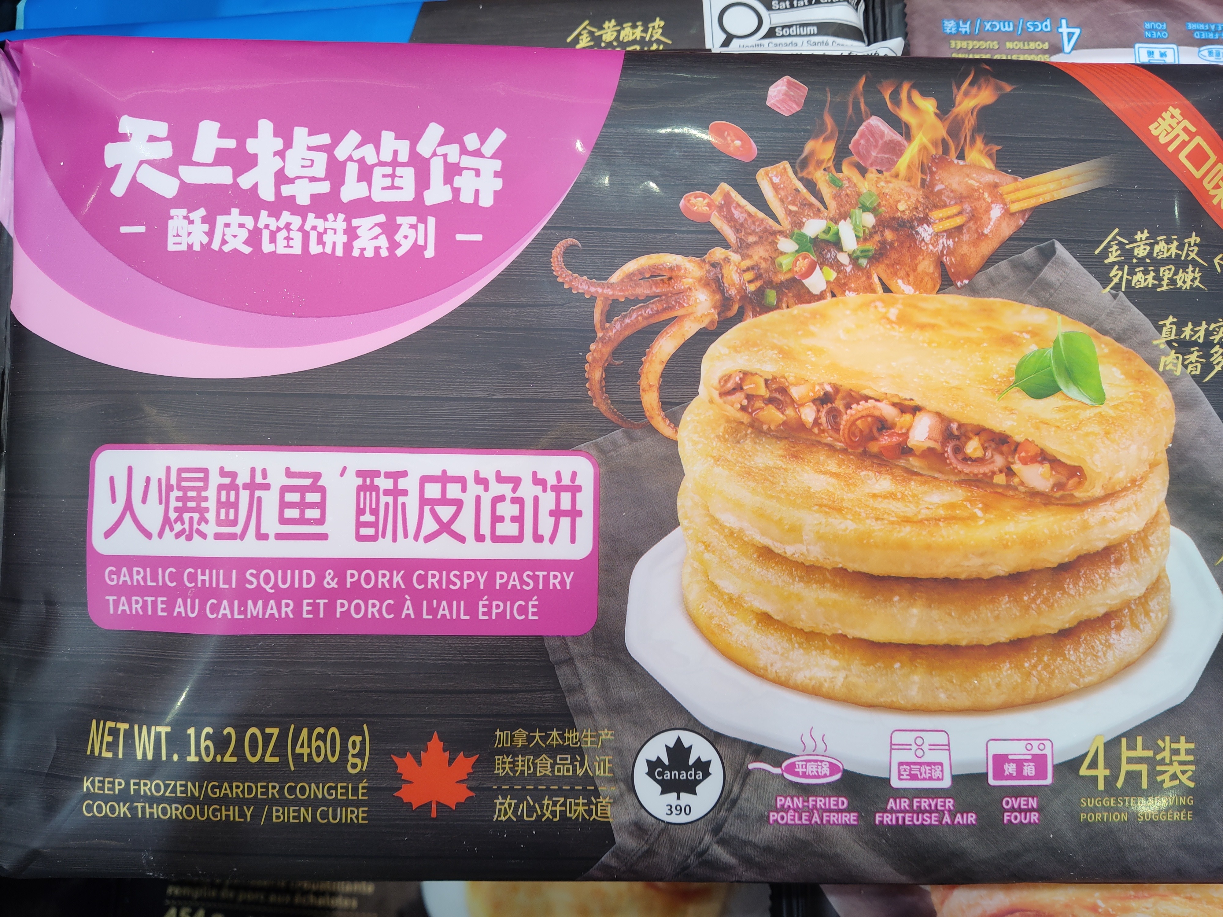 tc-food-garlic-chili-squid-pork-crispy-pastry