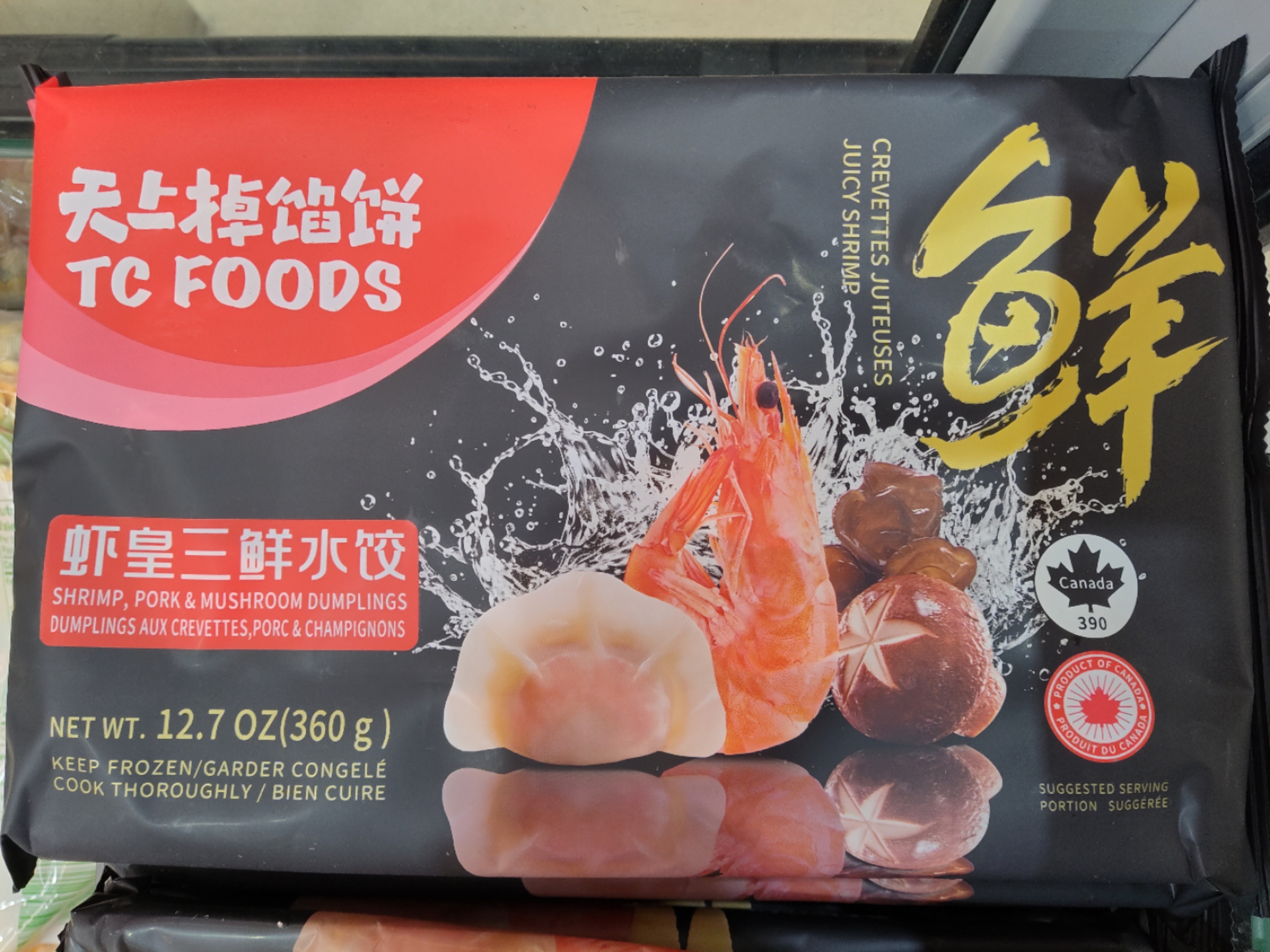 tc-food-shrimp-mushroom-dumplings