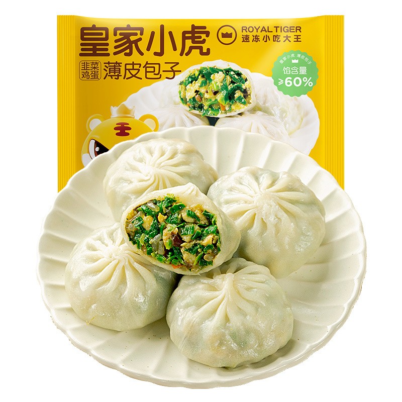 leekegg-thin-skinned-buns