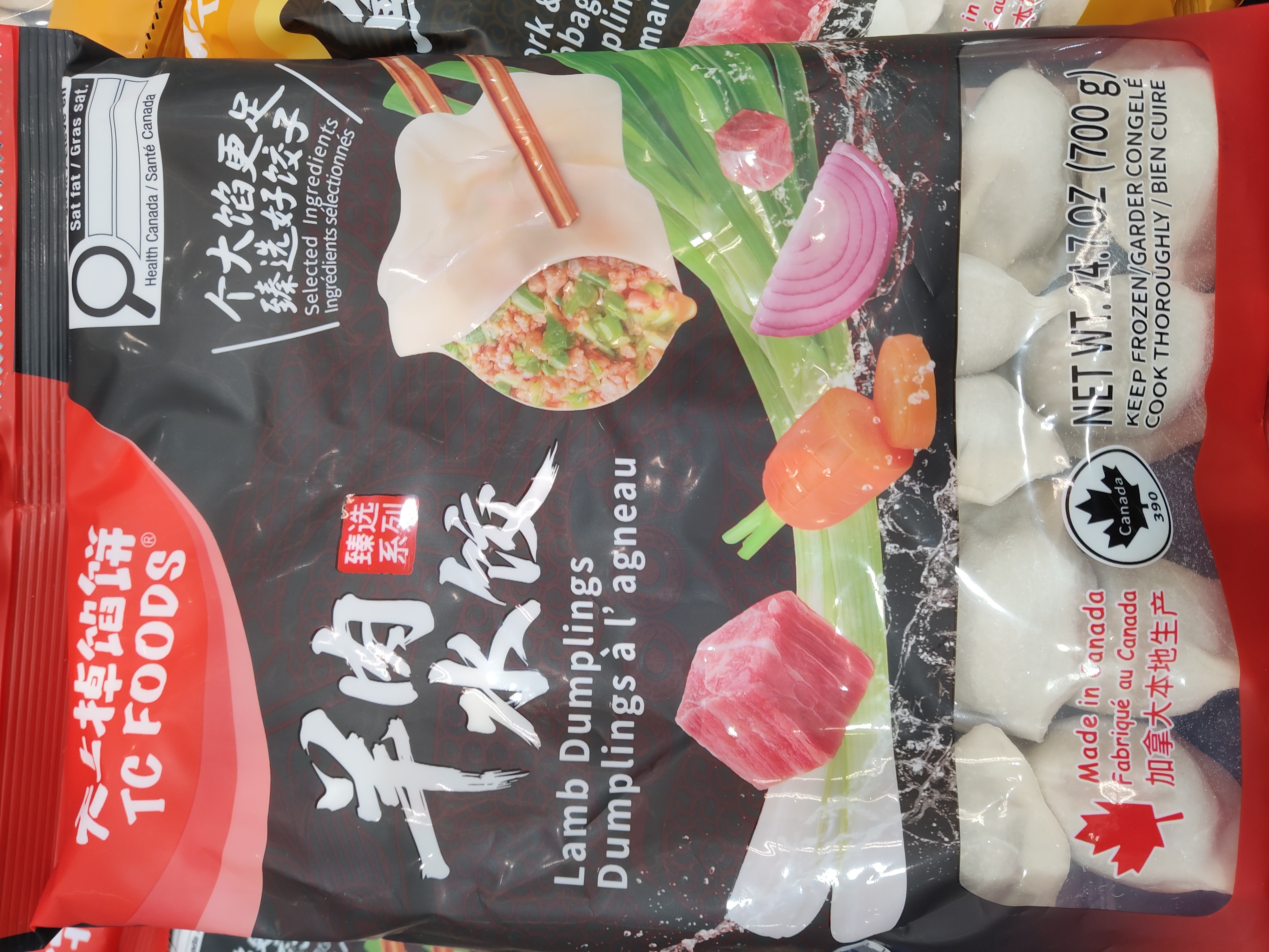 tc-food-lamb-dumplings