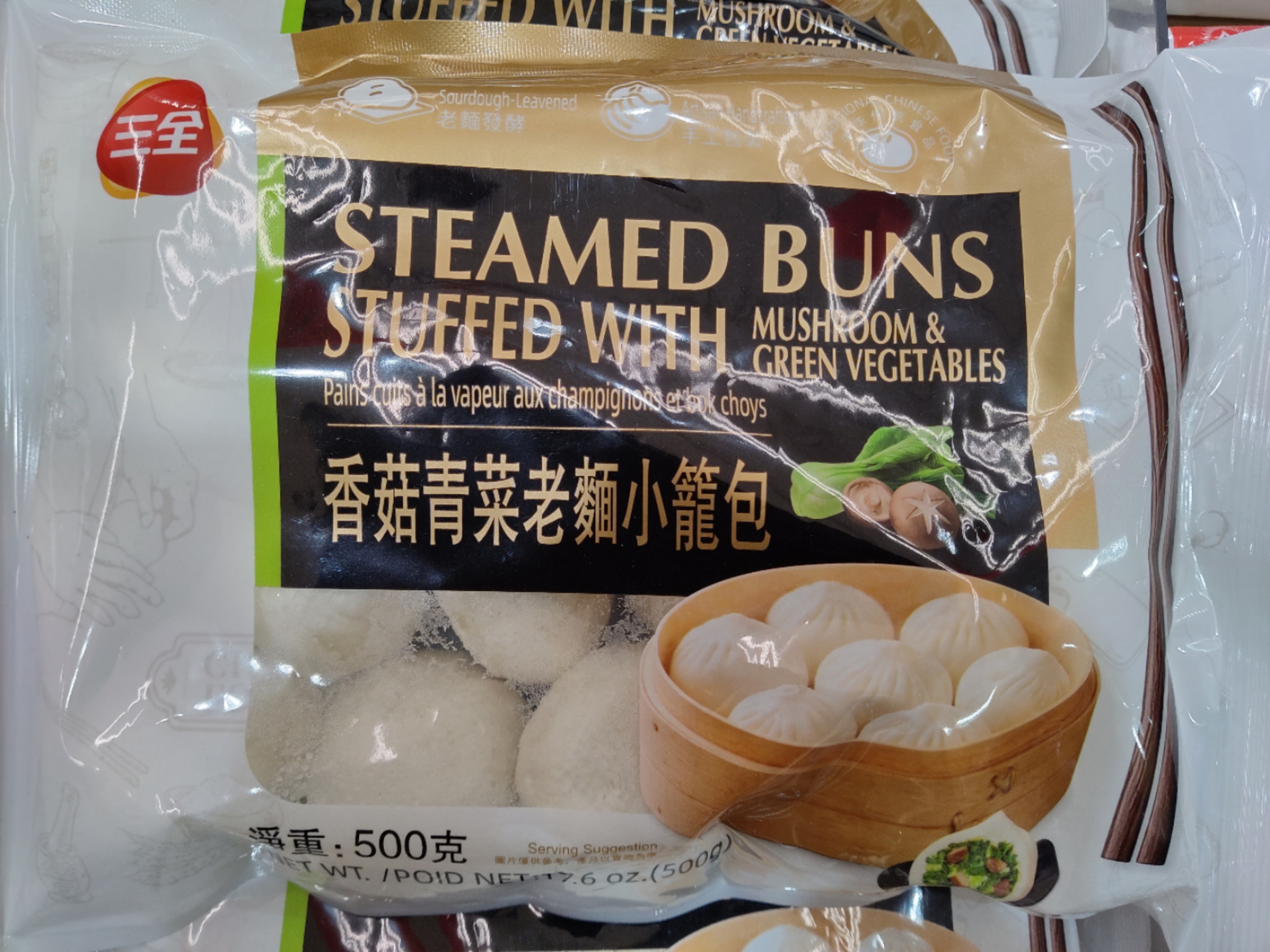steamed-bun-mushroom-green-vegetables