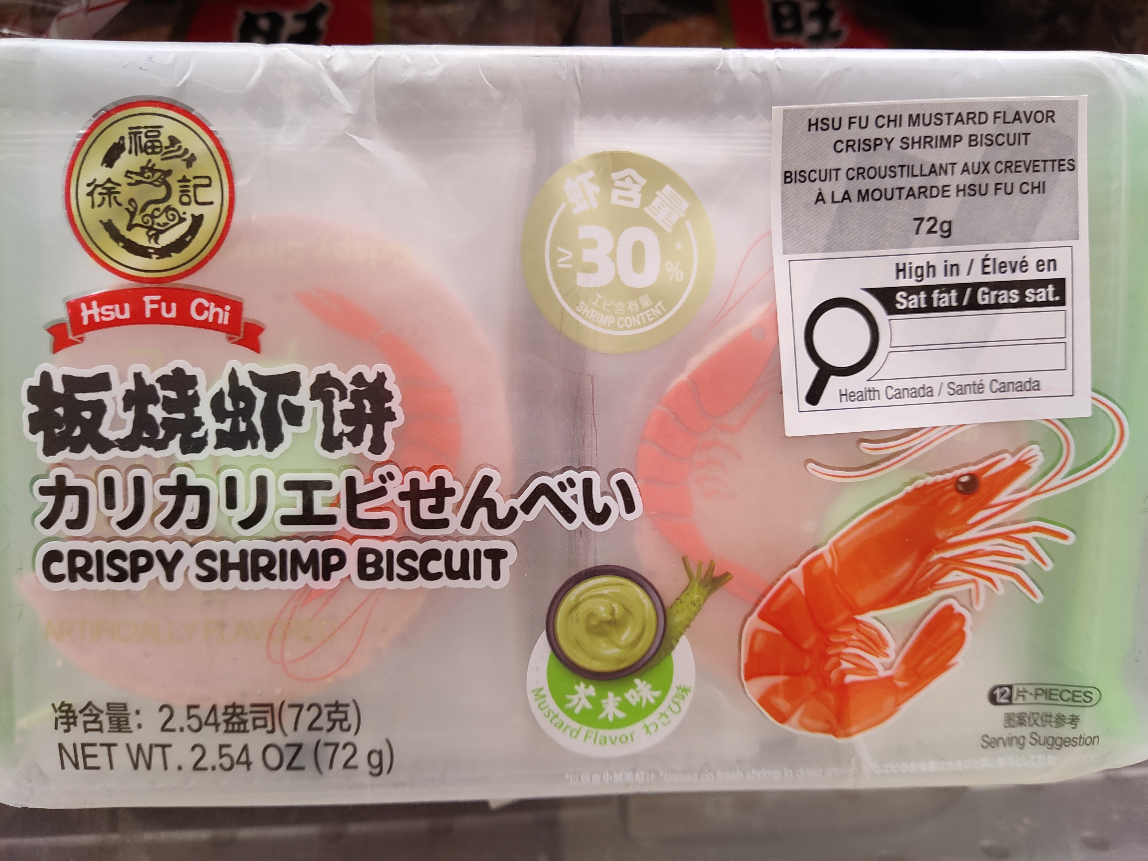 hsu-fu-chi-crispy-shrimp-biscuits