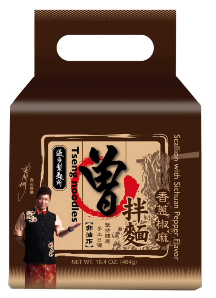 tseng-scallion-with-sichuan-pepper-flavour