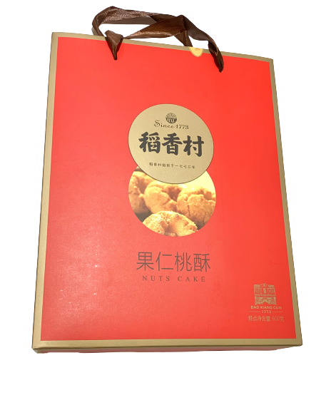 dxc-new-year-nuts-crisp-cake