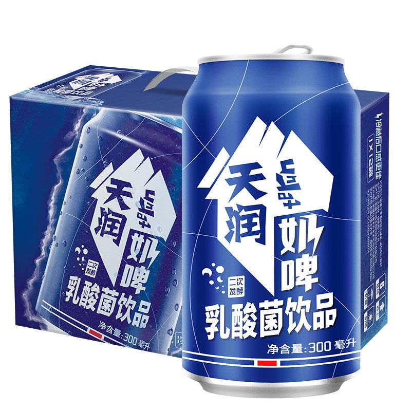 tianrun-milk-beer