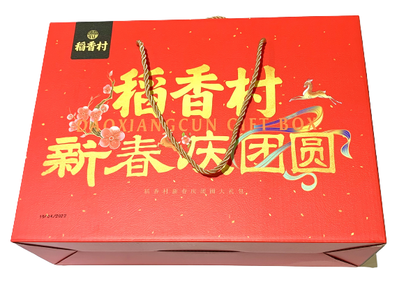 dxc-new-year-reunion-celebration-pastry-gift