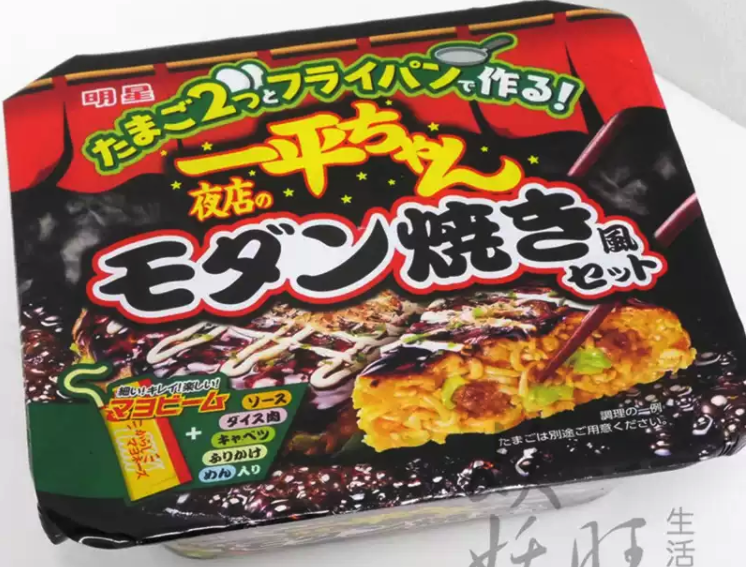 yakisoba-moderm-grilled-style