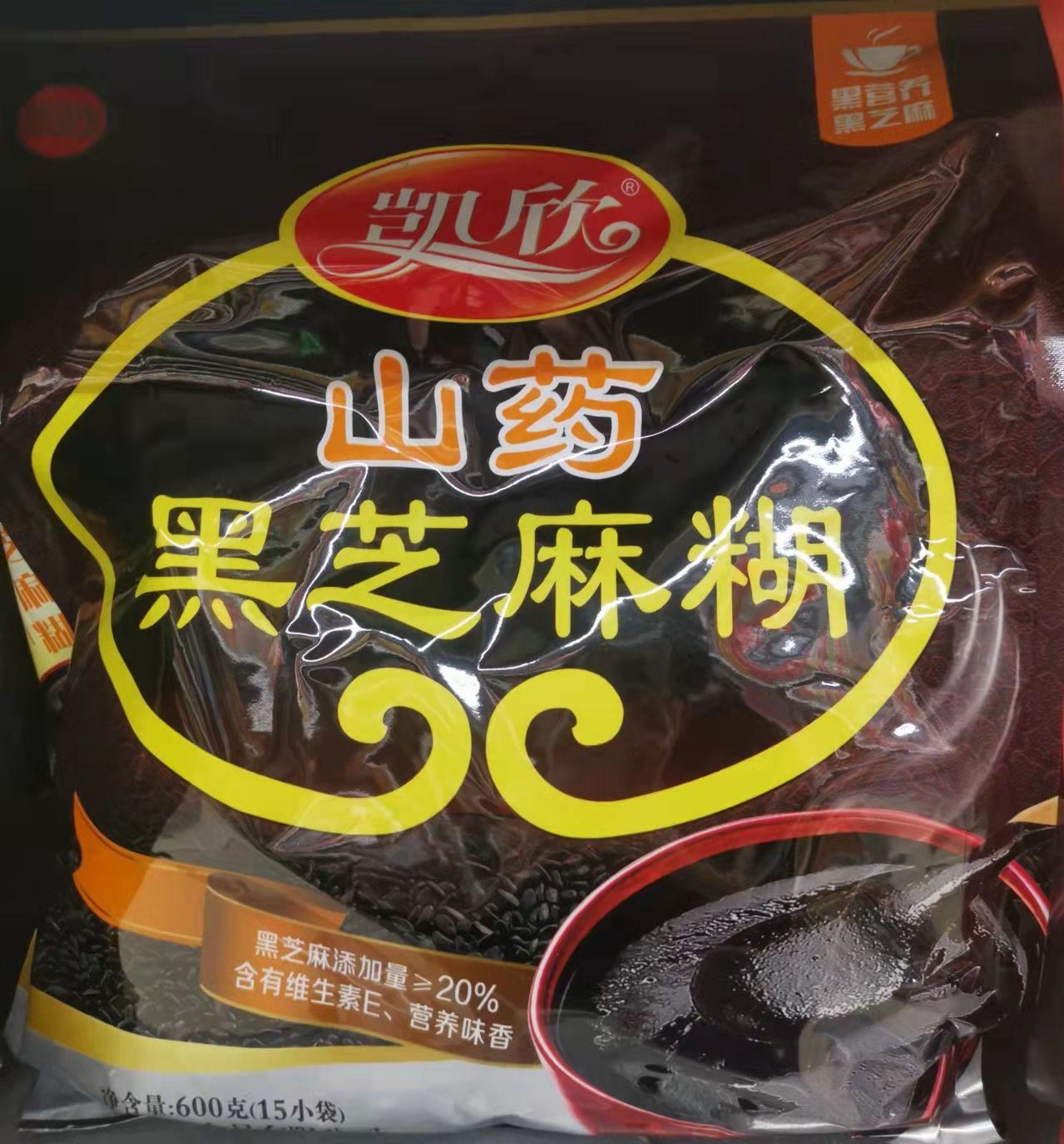 yam-black-sesame-paste