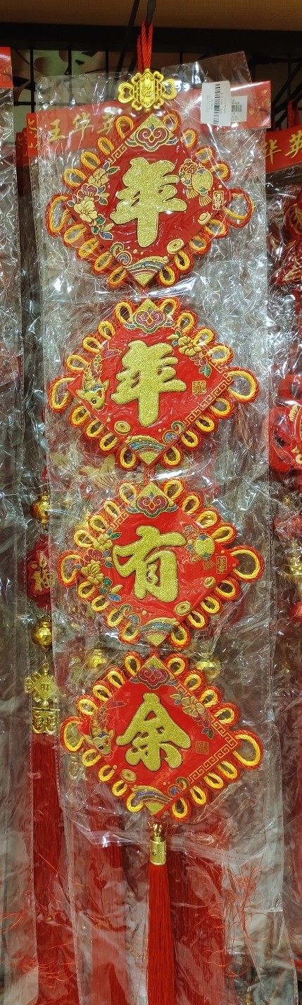 chinese-new-year-ornaments