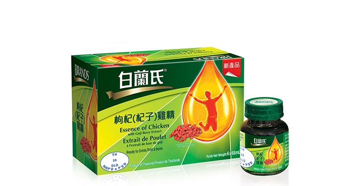 brands-chicken-essence-with-goji-berry-extract-health-drink