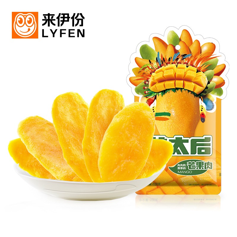 lyfen-dried-mango