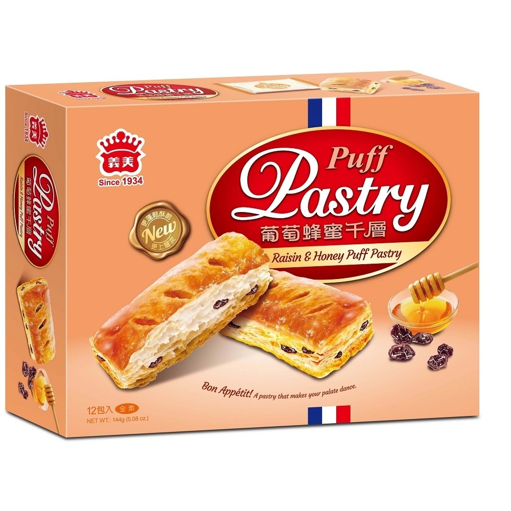imei-raisin-honey-puff-pastry