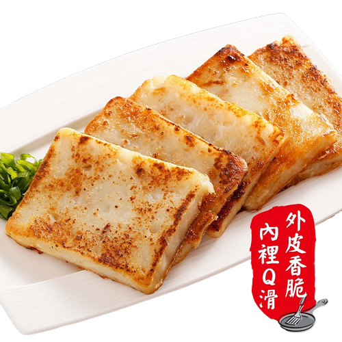 16-radish-cake