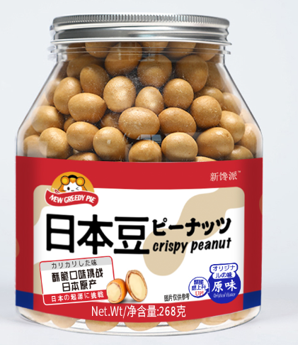 xf-crispy-peanuts-original-flavour