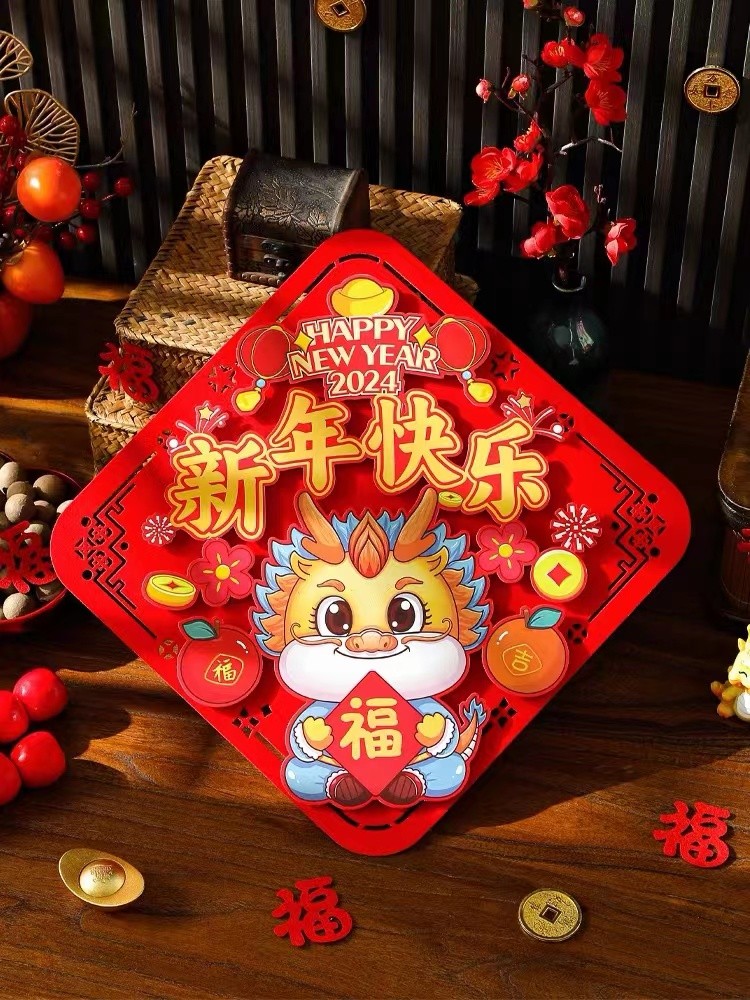 chinese-new-year-ornaments