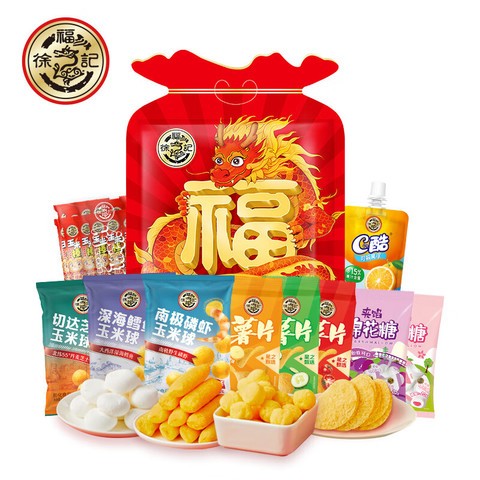 hsu-fu-chi-mixed-snacks