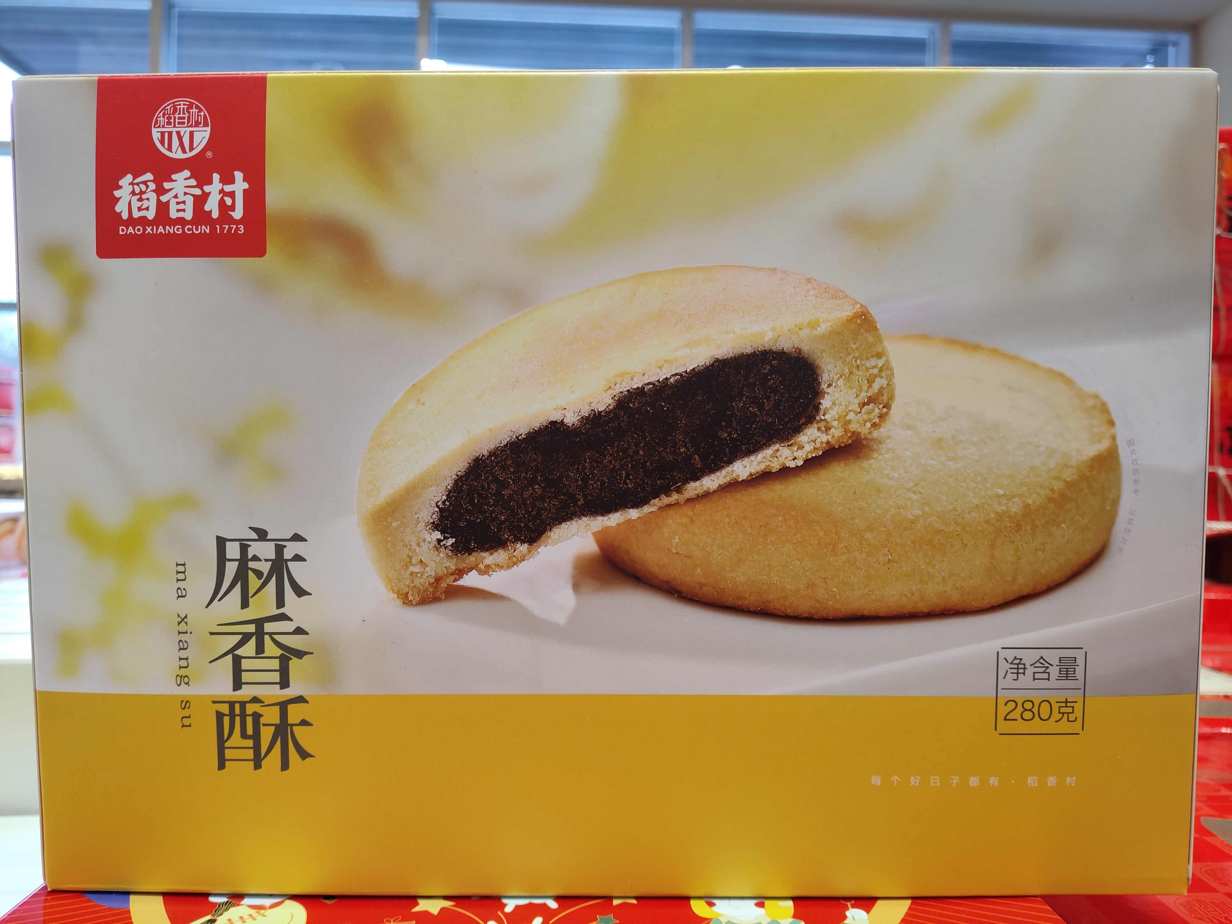 dxc-black-sesame-cake