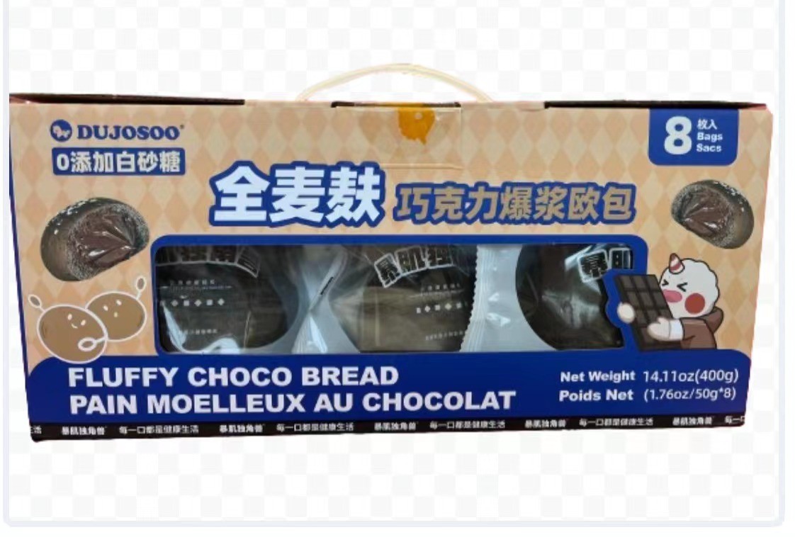 dujosoo-fluffy-bread-chocolate
