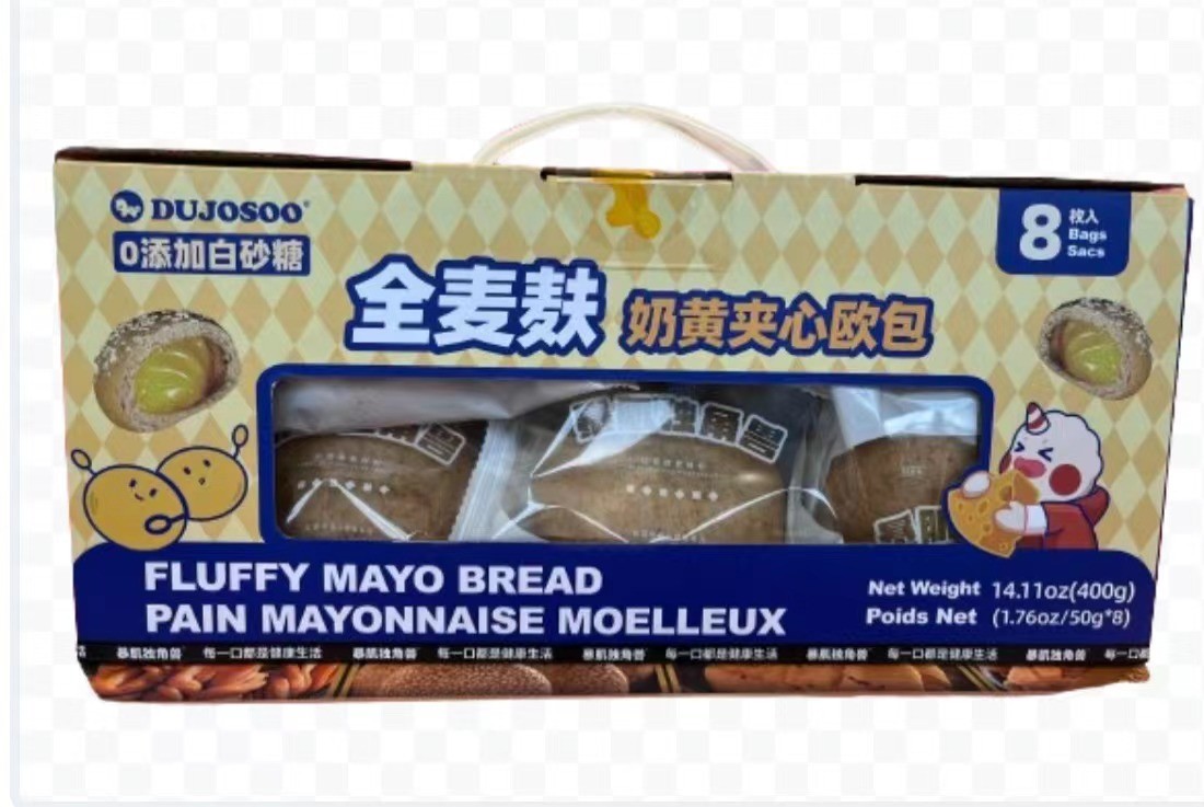 dujosoo-fluffy-bread-pain-mayonnaise-moelleux