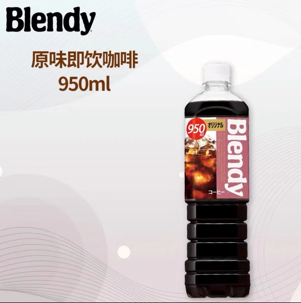 blendy-bottled-coffee-original