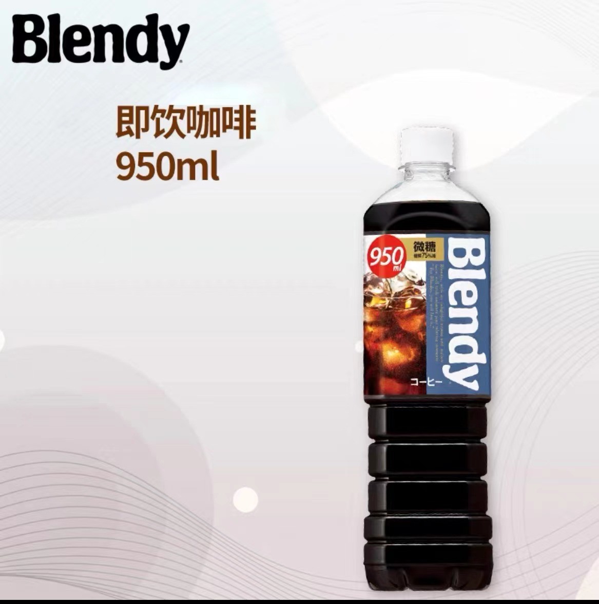 blendy-bottled-coffee-lightly-sweetened