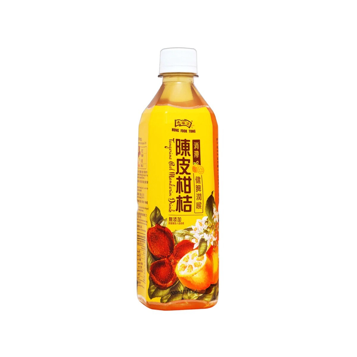 tangerine-peel-mandarin-drink