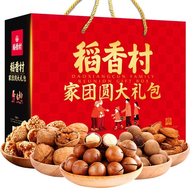 dxc-family-reunion-mooncake